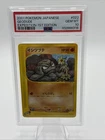 Geodude