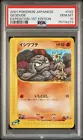 Geodude
