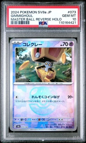 Sylveon