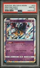 Giratina