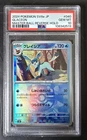Glaceon