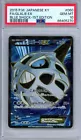Glalie EX