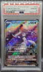 Mewtwo GX