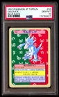 Golduck