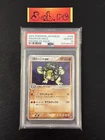 Golem ex