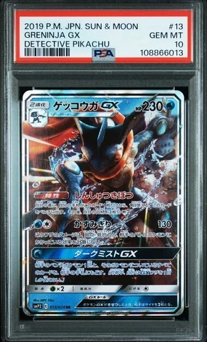 Greninja GX