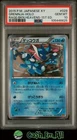 Greninja