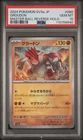 Groudon