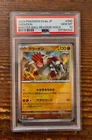 Groudon