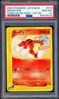 Growlithe