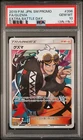 Guzma [Extra Battle Day] 