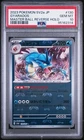 Gyarados