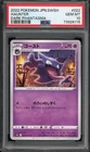 Haunter