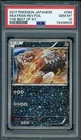 Heatran