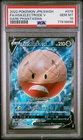 Hisuian Electrode V