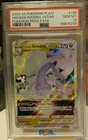 Hisuian Goodra VSTAR