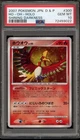 Ho-Oh