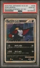 Honchkrow