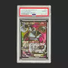 Hoopa EX