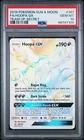 Hoopa GX
