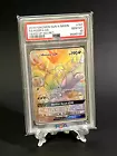 Hoopa GX