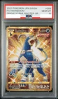 Houndoom