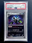 Hydreigon