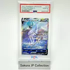 Ice Rider Calyrex V