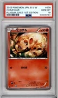 Chimchar