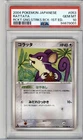 Rattata