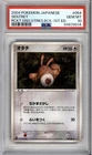Sentret