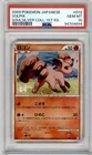 Vulpix