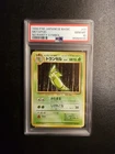 Metapod