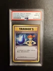 Misty Gym Badge 