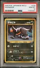 Houndour