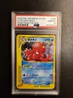 Octillery