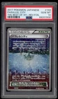 Parallel City