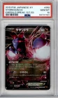 Hydreigon EX