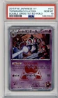Team Magma's Claydol