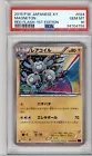 Magneton