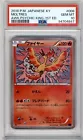 Moltres