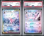 Espeon