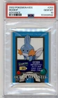 Mudkip