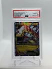 Mega Ampharos EX