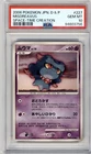 Misdreavus
