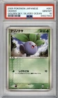 Oddish