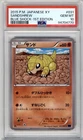 Sandshrew