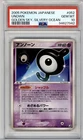 Unown