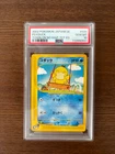 Psyduck