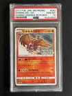 Latios